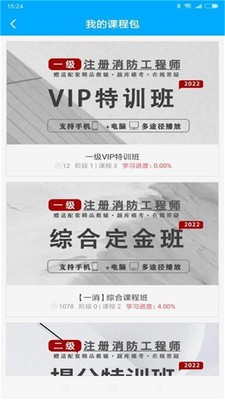 新丝路教育3