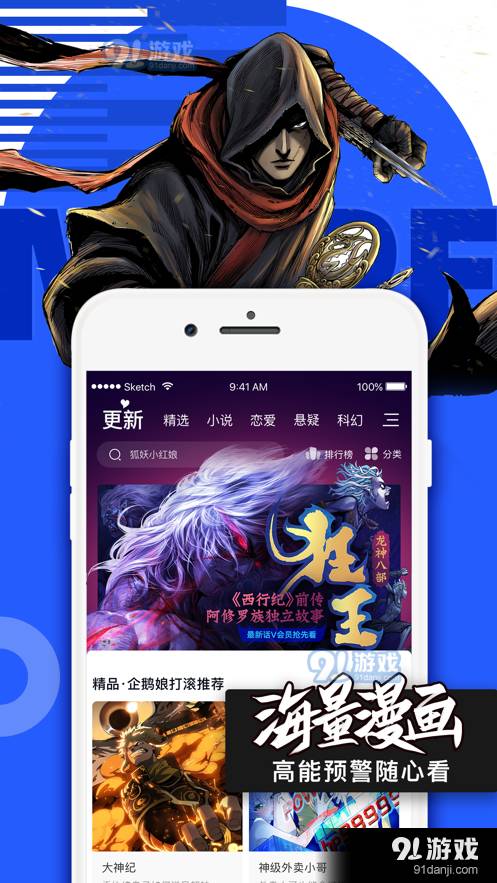 ococ