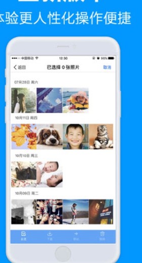 七栋软件库