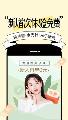 圆脸更美秘诀1