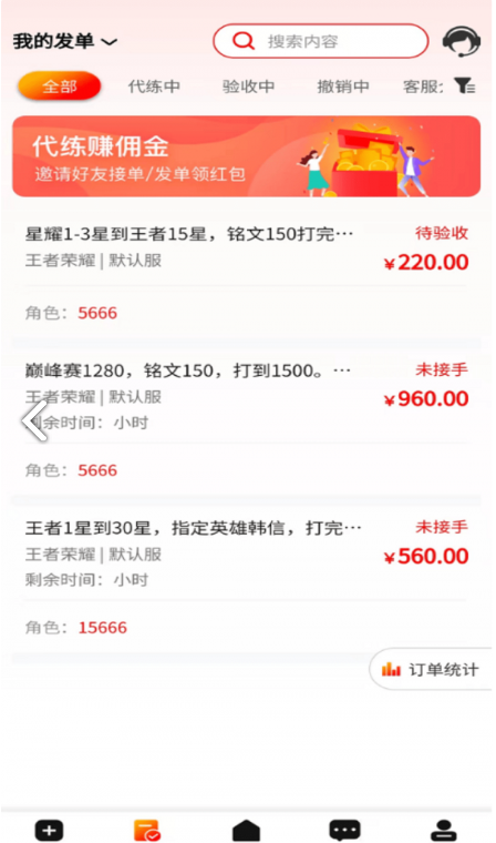 代游通4