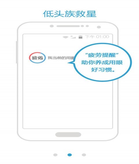 防沉迷管家最新版2
