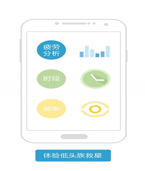 防沉迷管家最新版3