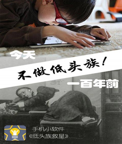 防沉迷管家最新版4