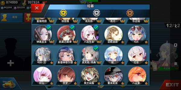 世界征服者4莫颜mod2