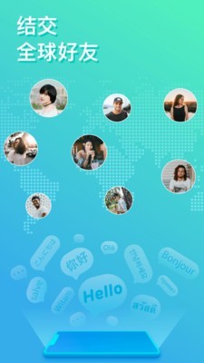 Yeetalk1