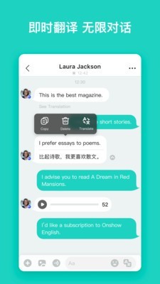 Yeetalk3