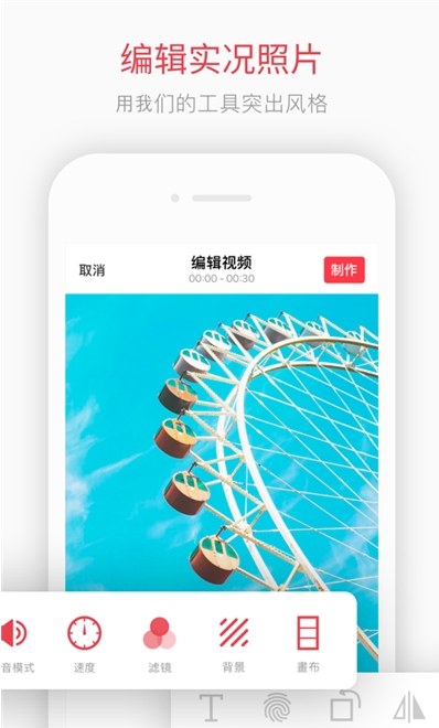 intoLive1