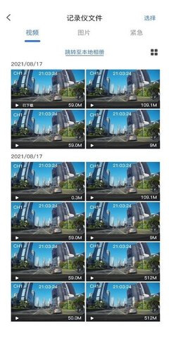 dvrn3行车记录仪4
