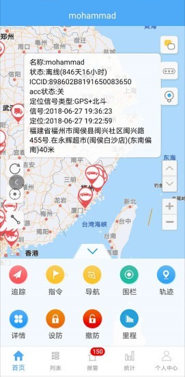 在线定位1
