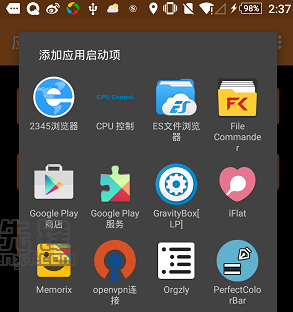 App Launcher安卓版1