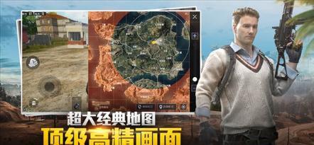 和平精英账号解封工具功能1