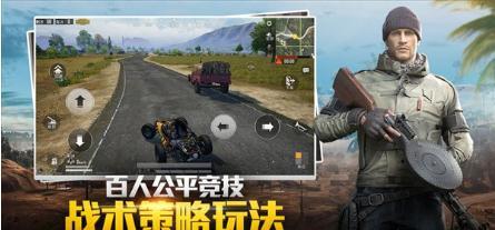 和平精英账号解封工具功能2