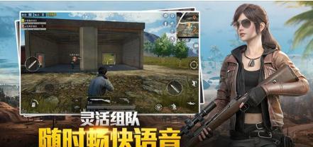 和平精英账号解封工具功能3
