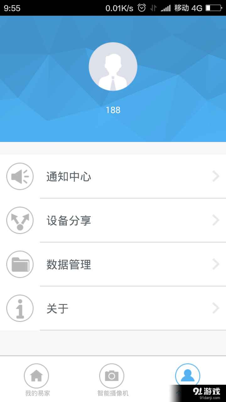 EasyHome5