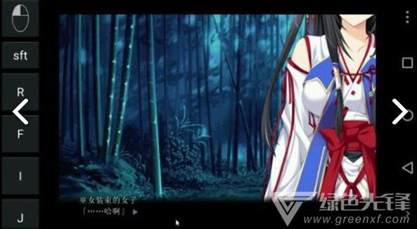 exagear et模拟器(exagear et红警数据包)V3.6.1 安卓免费版