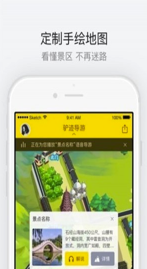 布达拉宫安卓版v3.3.32
