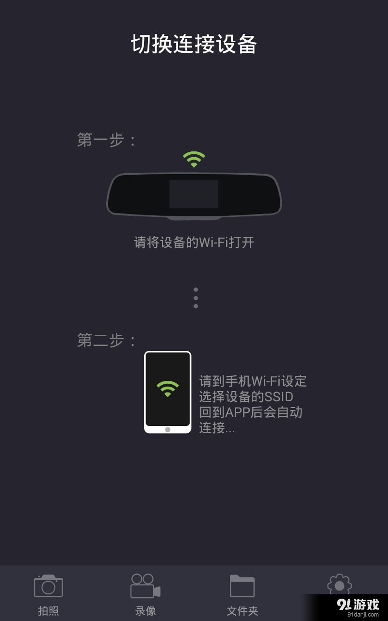 乐行客2