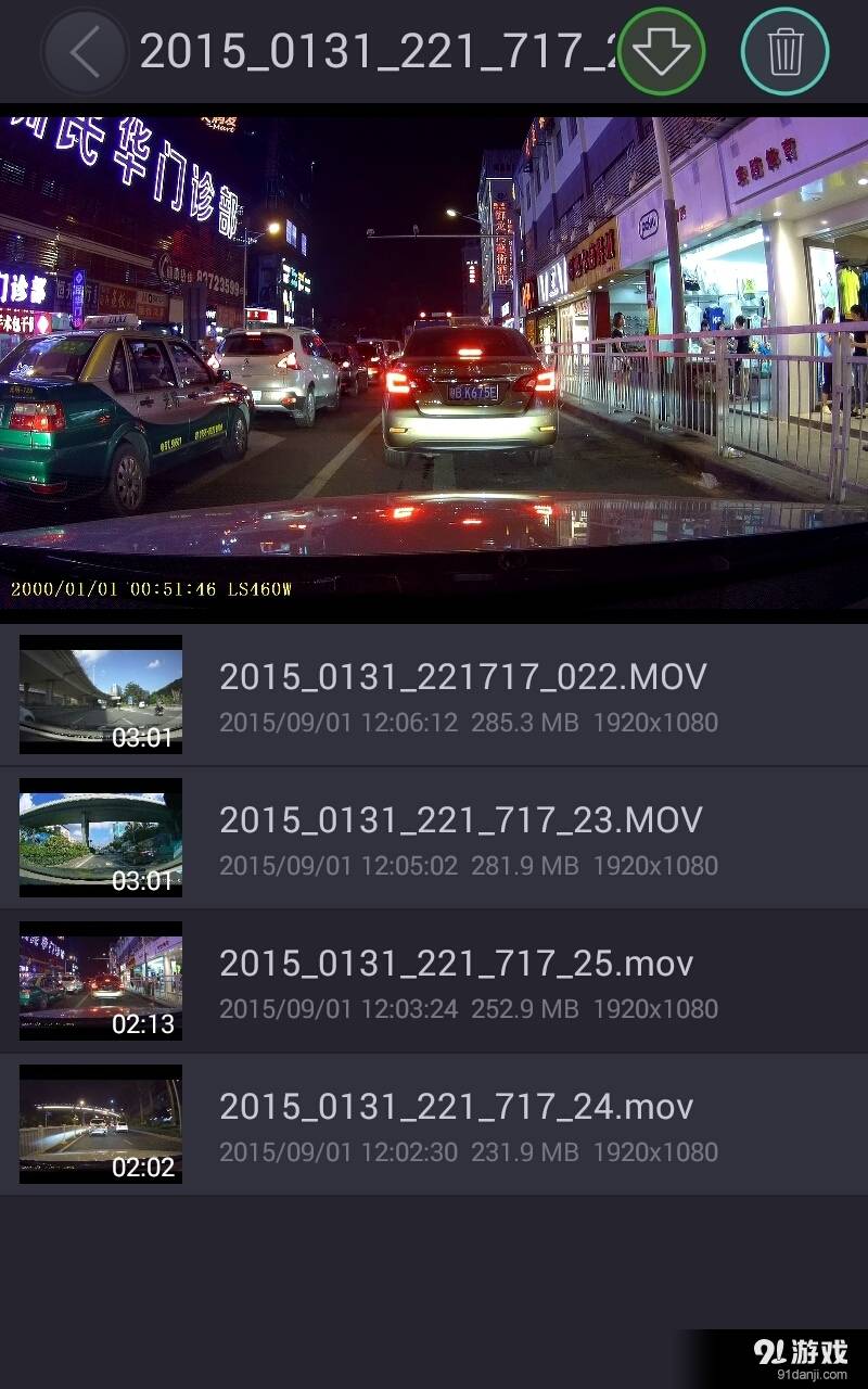 乐行客4