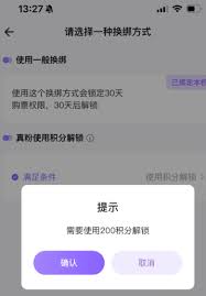 JJ20如何解除设备绑定