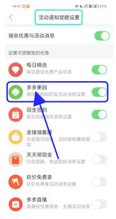 拼多多长辈版与普通版有啥区别