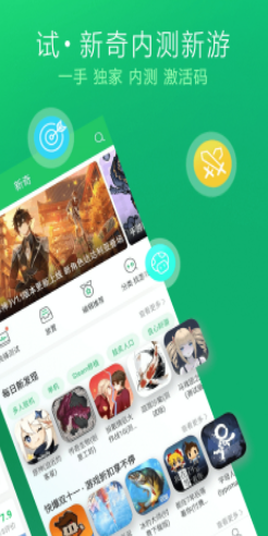 好游快爆v1.5.5.607安卓版3