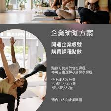 开通每日瑜伽会员有必要吗