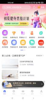 开通每日瑜伽会员有必要吗