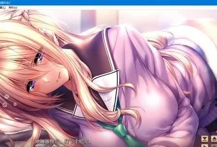 甜蜜女友2苹果版1