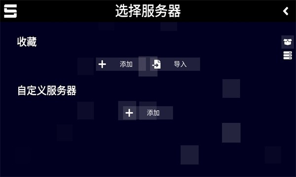 sonolus官方破解版4