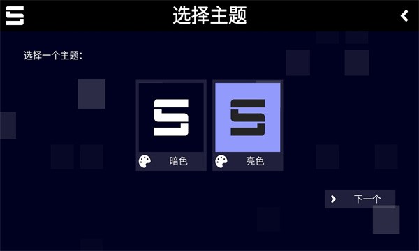 sonolus官方破解版