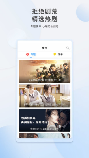 爱情岛论坛破解版app3