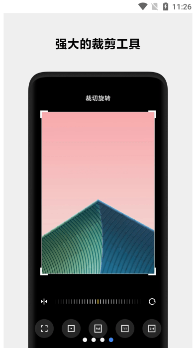 小米相册编辑器1
