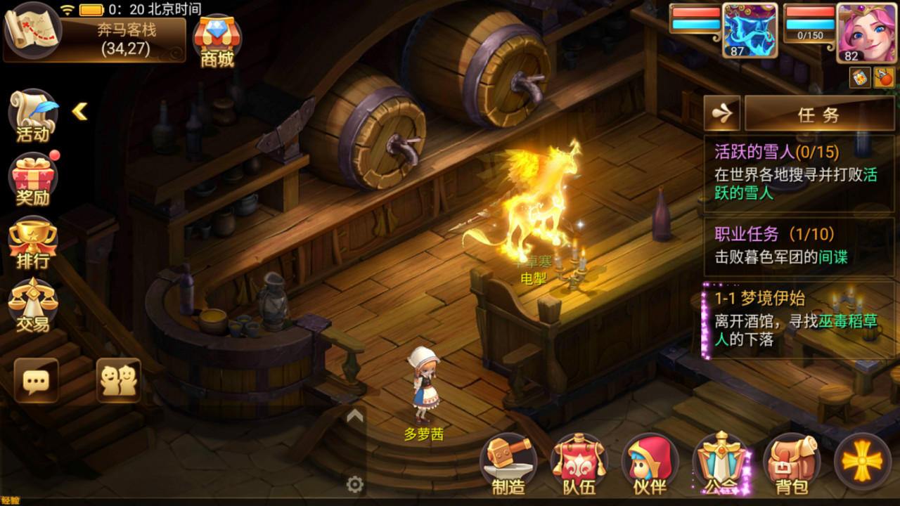 小红帽新版1