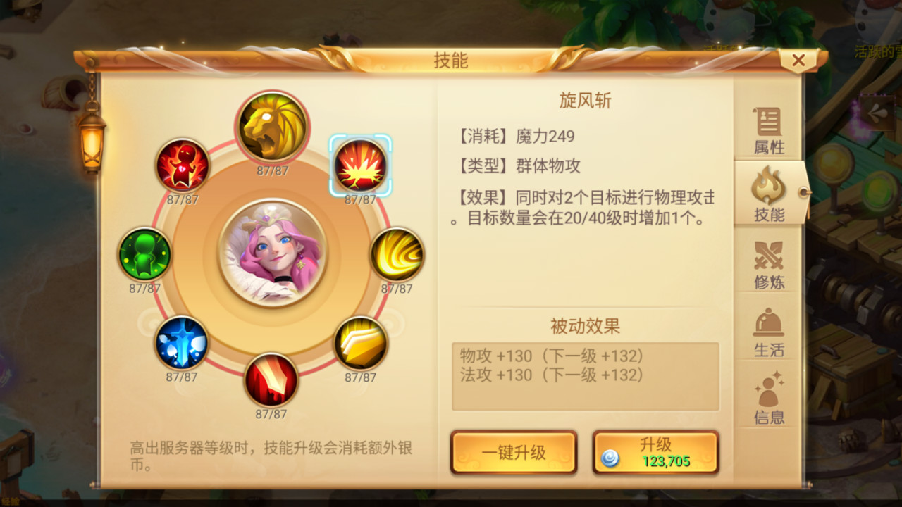 小红帽新版4