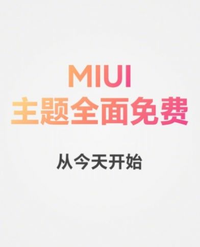 小米MIUI13正式版更新刷机包2