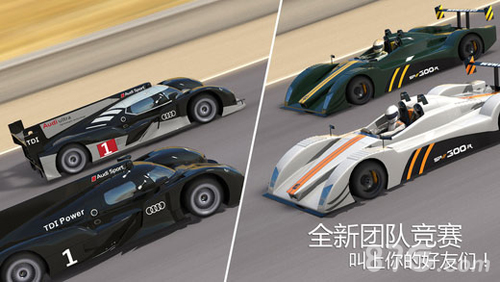 GT赛车2：真实赛车体验3
