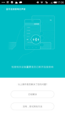 小米低音炮2