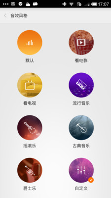 小米低音炮4