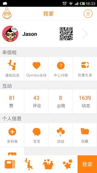 GymboClub4