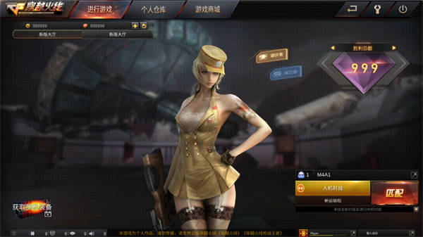 gz穿越火线武器全解锁版1
