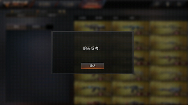 gz穿越火线武器全解锁版2