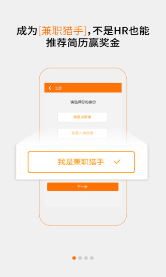 小职了