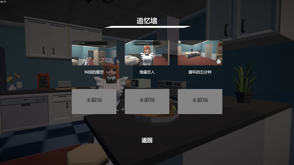 小艾测试版