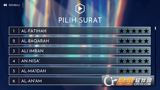 Hafalan Quran哈法兰古兰经1