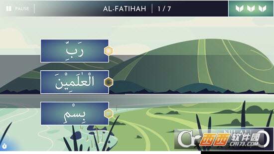 Hafalan Quran哈法兰古兰经3