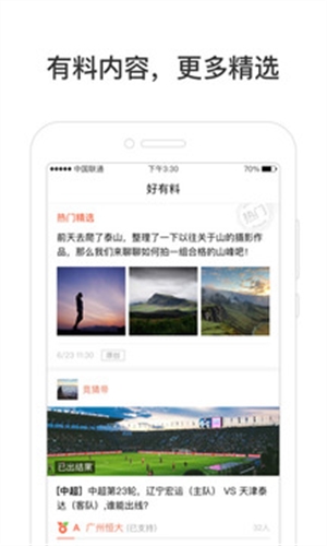 hao123上网导航2