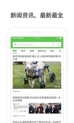 hao123上网导航3