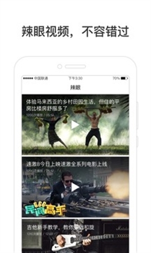 hao123上网导航4