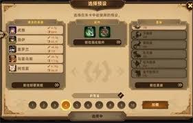洛伊的移动要塞怎么快速刷金币经验